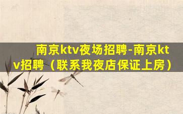 青海酒吧招聘