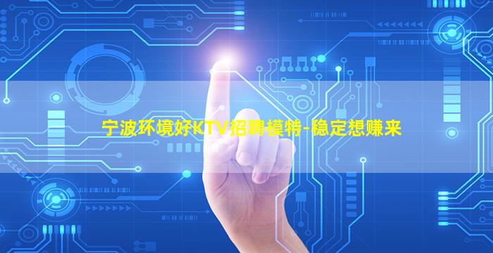 西安夜场招聘