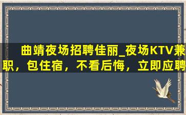 台州夜场招聘