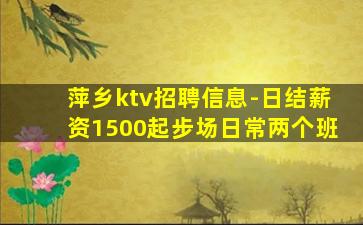 眉山酒吧招聘